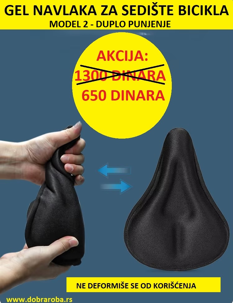 GEL NAVLAKA ZA SEDIŠTE BICIKLA - DEBLJA 001